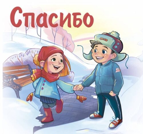 Добрые дела как духовное развитие.
